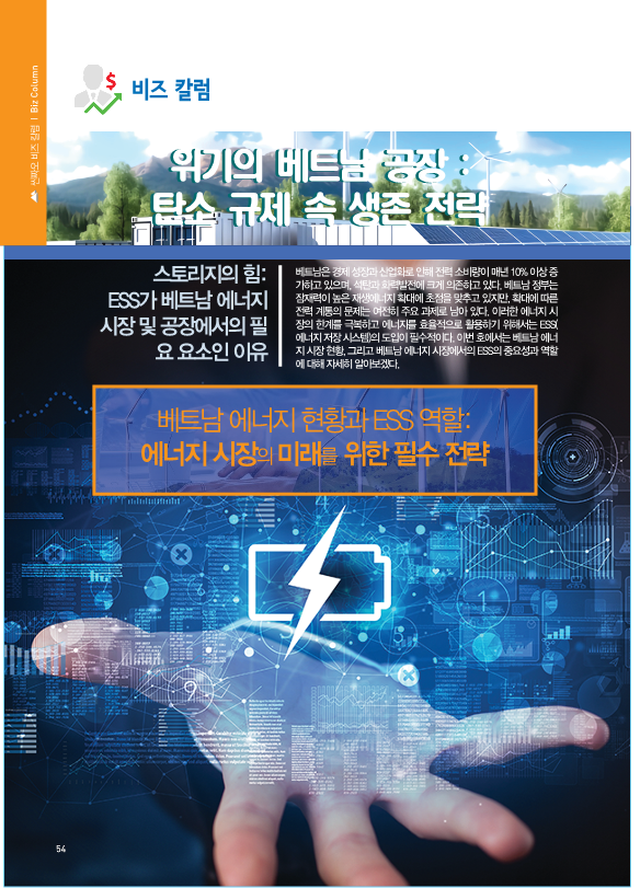 빅토리지9차_1.png